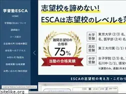 Sites similar to juku-esca.com