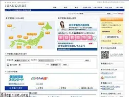 Sites similar to juku-guide.com
