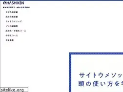 Sites similar to juku-hashiken.com