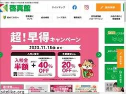 Sites similar to juku-keishinkan.com