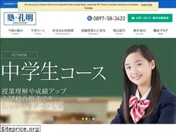 Sites similar to juku-komei.jp