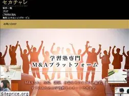 Sites similar to juku-ma.com