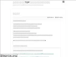 Sites similar to juku-nashi.com