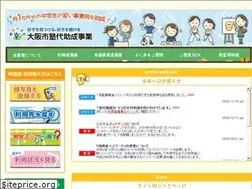 Sites similar to juku-osaka.com
