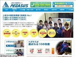 Sites similar to juku-pegasus.com