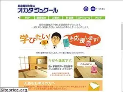 Sites similar to juku-ru.com