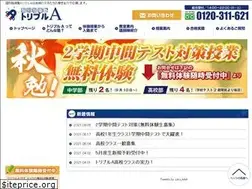 Sites similar to juku-triplea.com