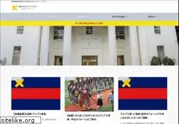 Sites similar to jukuko.jp
