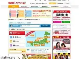 Sites similar to jukukoushi.jp