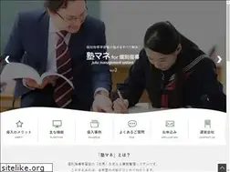 Sites similar to jukumane.jp