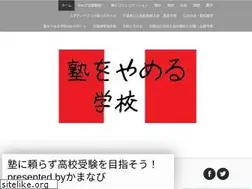 Sites similar to jukunashi.com