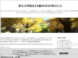 Sites similar to jukusoku.com
