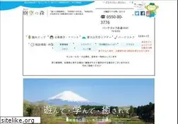 Sites similar to jukuu.jp