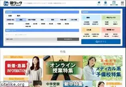 Sites similar to jukuwork.com