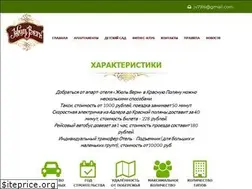 Sites similar to jul-vern.ru