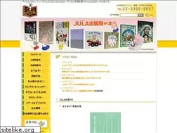 Sites similar to jula.co.jp