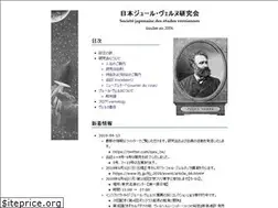 Sites similar to julesverne.jpn.org