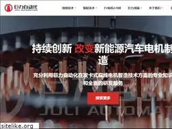 Sites similar to juli-china.com