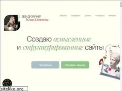 Sites similar to juli-website.ru