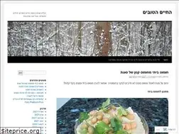 Sites similar to juli1974.wordpress.com