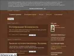 Sites similar to julia-pirogova.blogspot.com