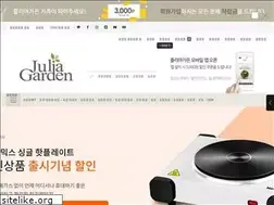 Sites similar to juliagarden.co.kr
