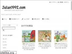Sites similar to julian1992.com