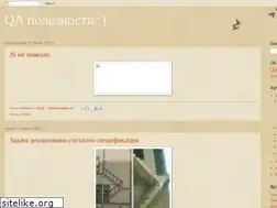 Sites similar to juliaqa.blogspot.com