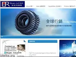 Sites similar to juliintl.com.tw