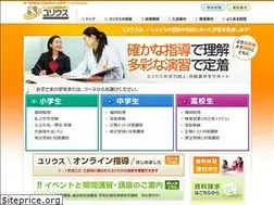 Sites similar to julius.ne.jp
