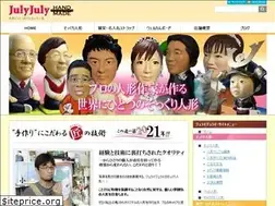 Sites similar to julyjuly.com