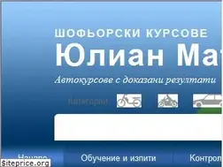 Sites similar to julymatev.com
