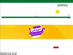 Sites similar to jum3a.com