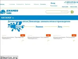 Sites similar to jumbo-toys.ru