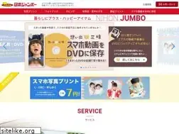 Sites similar to jumbo.co.jp
