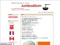 Sites similar to jumbo60cm.com