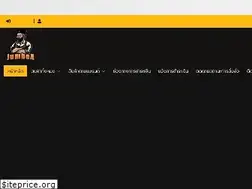 Sites similar to jumboa.net