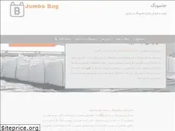 Sites similar to jumbobags.ir