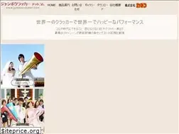 Sites similar to jumbocracker.com