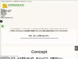 Sites similar to jumbonashi.com