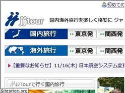 Sites similar to jumbotours.co.jp