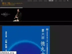 Sites similar to jumei.jp