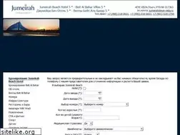Sites similar to jumeirahbeachhotel.ru
