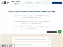 Sites similar to jumeirahmadinat.ru