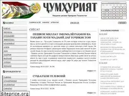 Sites similar to jumhuriyat.tj