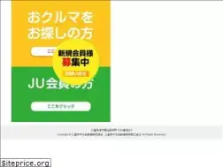 Sites similar to jumie.jp