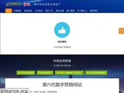 Sites similar to jumitop.com