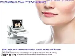 Sites similar to jumjai.com