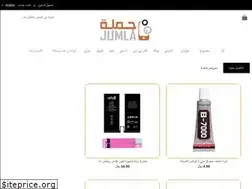 Sites similar to jumla-sa.com