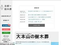 Sites similar to jumokusou.jp